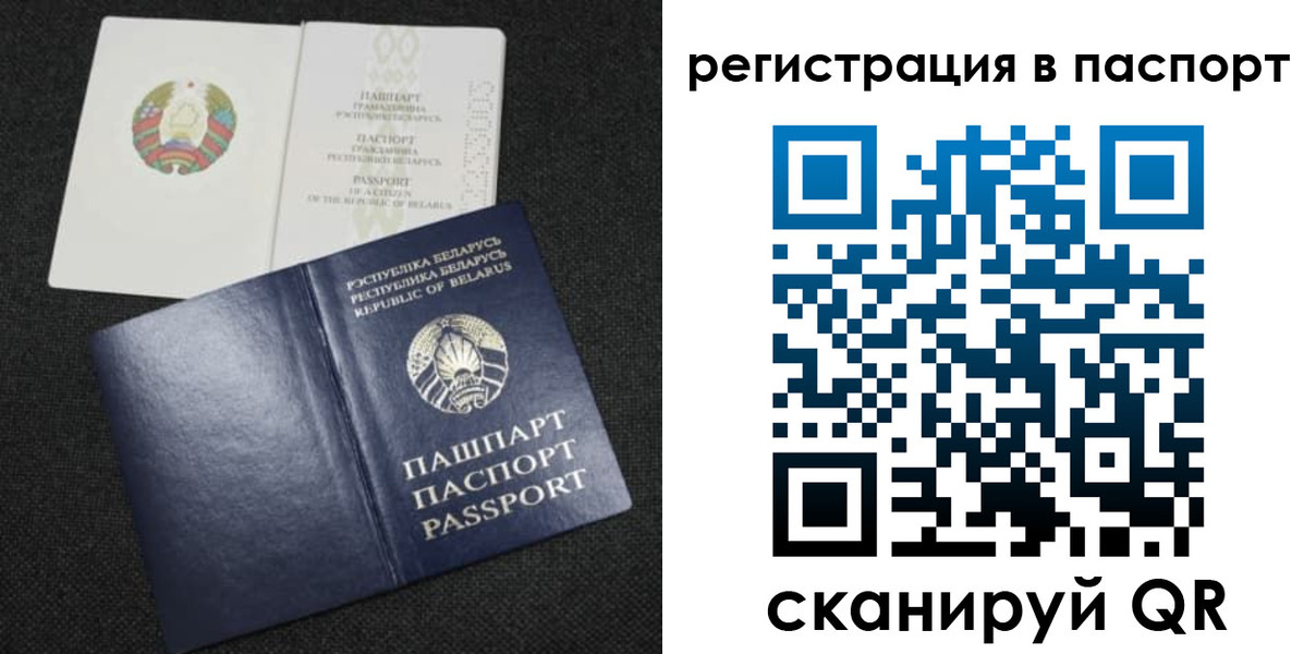 прописка в Менделеевске