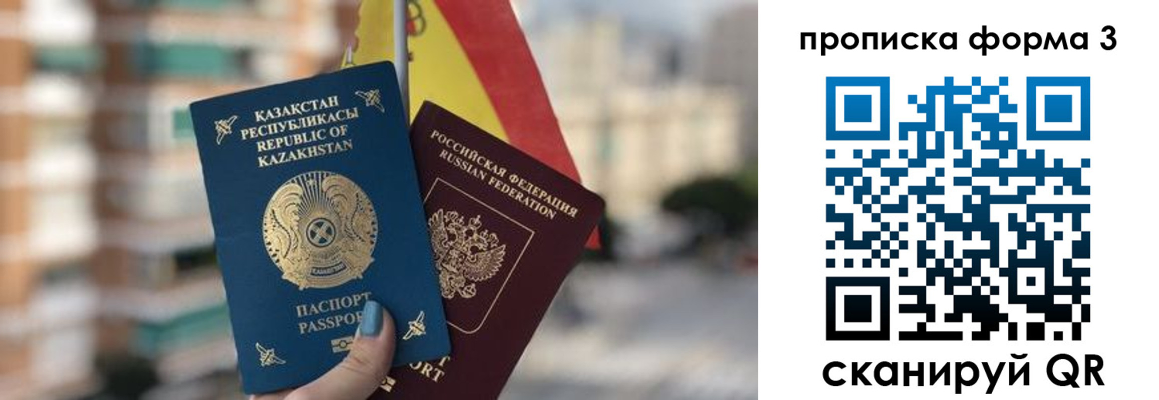 форма 3 в Менделеевске